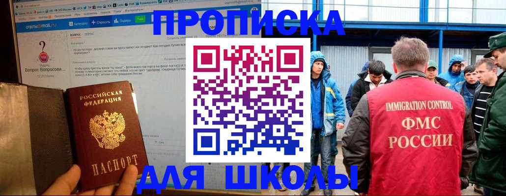временная регистрация надежно в Первоуральске